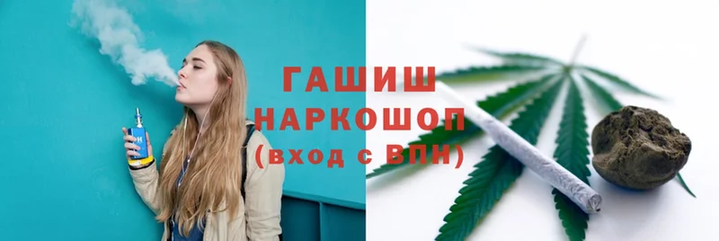 ГАШИШ hashish  Фёдоровский 