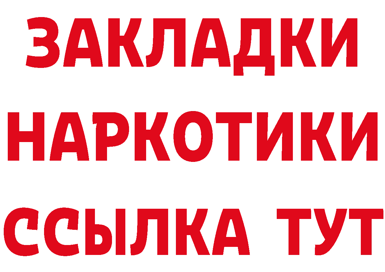 Где купить закладки?  телеграм Фёдоровский