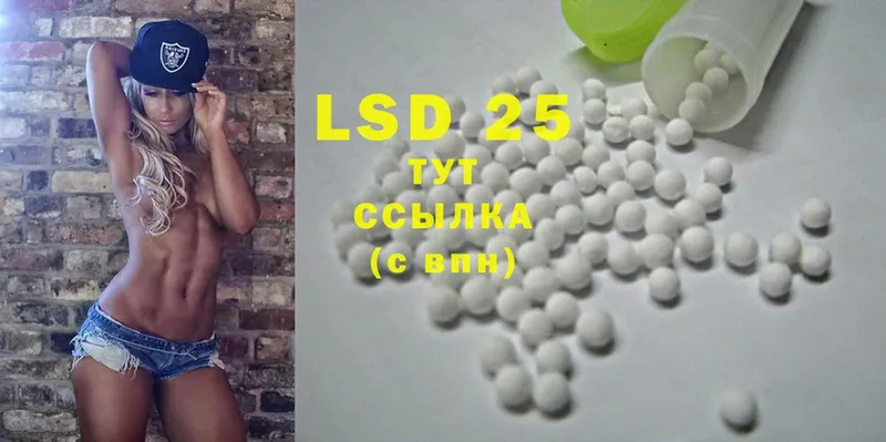 LSD-25 экстази ecstasy  Фёдоровский 