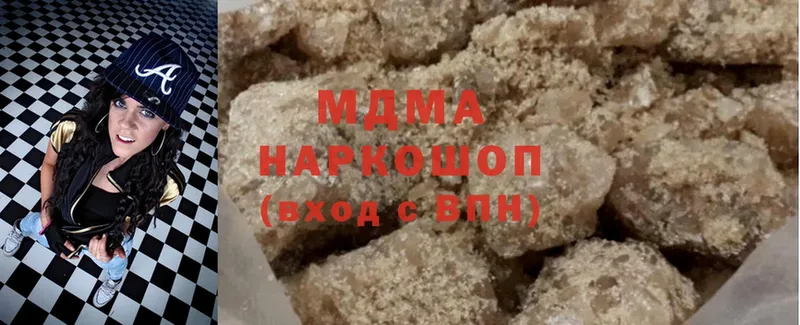 MDMA молли  купить   Фёдоровский 